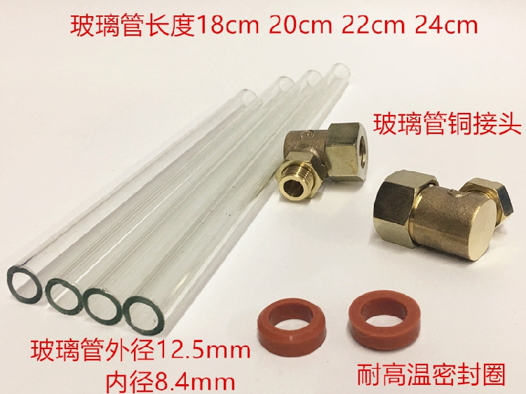 玻璃管铜接头密封垫子泄压泄气阀
