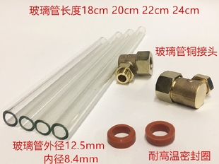 江心佳先锅炉蒸汽发生器水位计玻璃管水位器铜接头皮圈密封垫缝纫