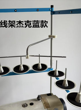 线架平车四线线盘线柱托盘拷边机