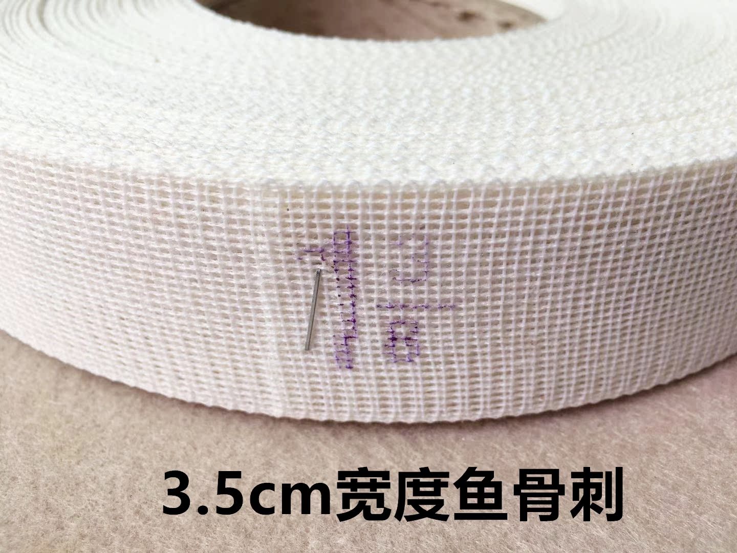 进口鱼刺卷边衬婚纱雪纺裙衣服下摆衬衫鱼骨衬DIY马尾衬服装辅料