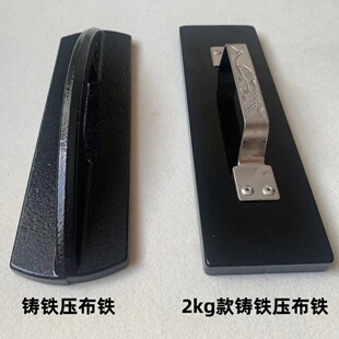 铸铁压布铁生铁压布块裁床面料布料固定用压铁精品裁剪台压块压铁