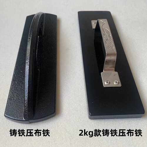 压布铁裁床面料固定精品