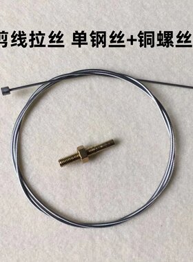 杰克中捷电脑平车一体分体机松线