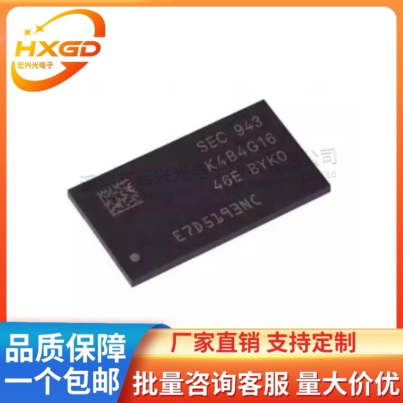 K4B4G1646E-BYK0K4B4G