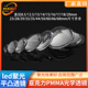 亚克力平凸led透镜直径10 35mm镜片头灯手电筒聚光镜