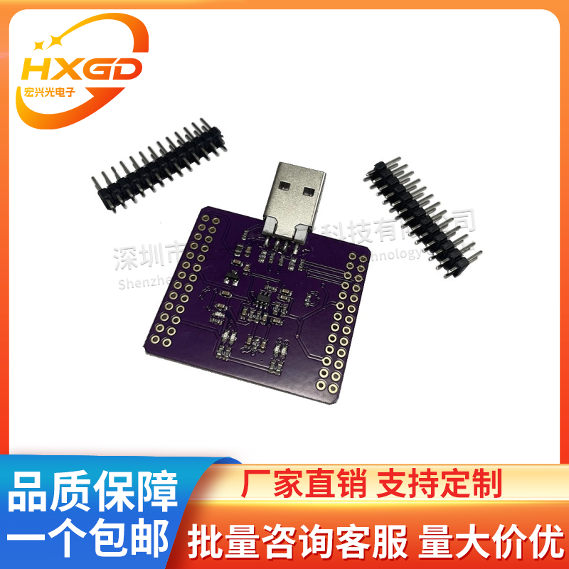 FT2232HLUSB转UART/FIFO/SPI