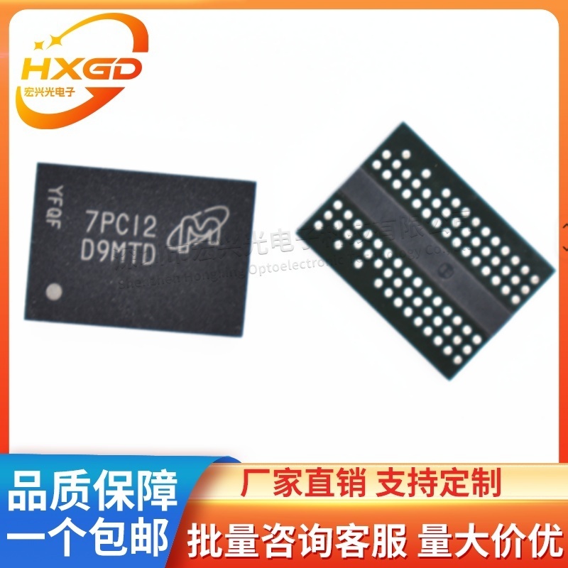 MT47H128M16RT-25EC丝印D9MTD