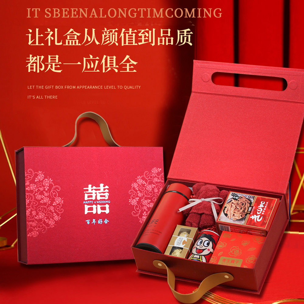 喜糖伴手礼成品含糖婚礼订婚婚庆喜饼结婚回礼手提盒精致礼盒套装