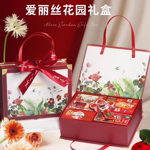 麦多典结婚订婚庆伴手礼成品套装