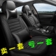 s3l汉腾X7X5汽车座套专用坐垫四季 皮革 北汽幻速s3
