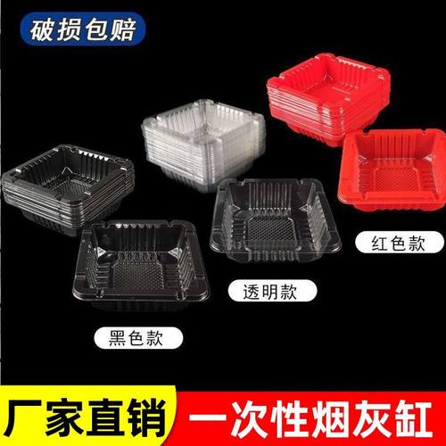 一次性喂猫碗家用客厅网红便携烟灰缸灭烟沙酒店客房KTV除味商用