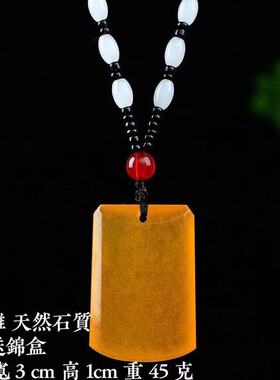 印尼金田黄金冻石挂件