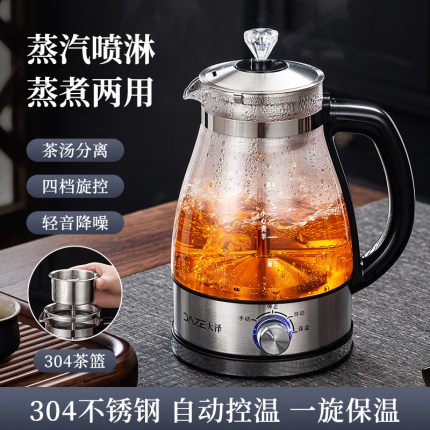 多功能煮茶器黑茶全自动家用烧水壶蒸茶器小型煮茶壶养生茶壶