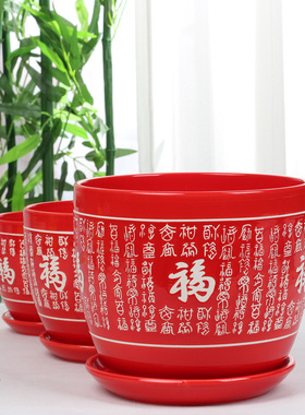 中国风红色福陶瓷花盆批发喜庆个性创意室内绿箩特大号带托盘家用