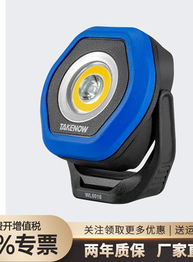 铁朗led工作灯汽修维修灯防摔强光专业磁吸充电手持灯防水WL6016