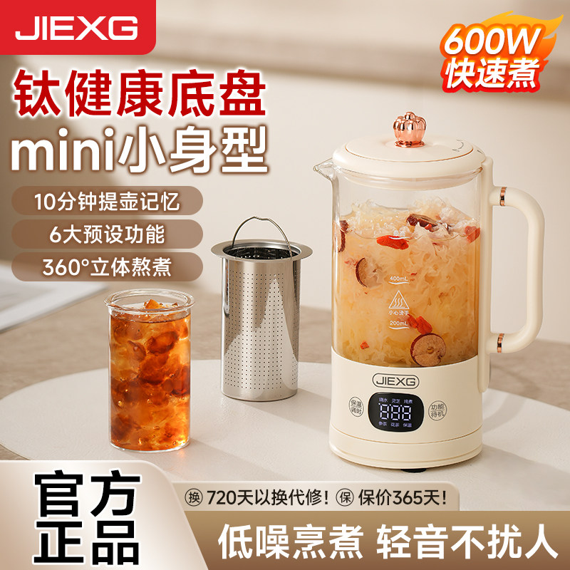 JIEXG捷行纯钛养生壶小型全玻璃图片