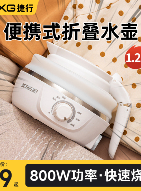 捷行（家电） SY-760