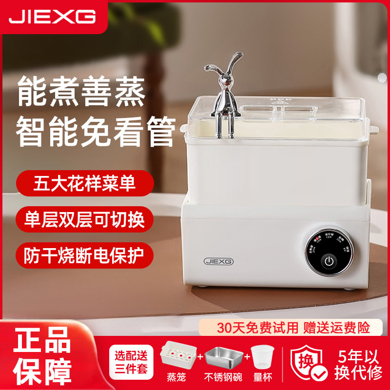 德国蒸蛋器自动断电多功能煮蛋器家用全自动蒸蛋羹宿舍小型早餐机