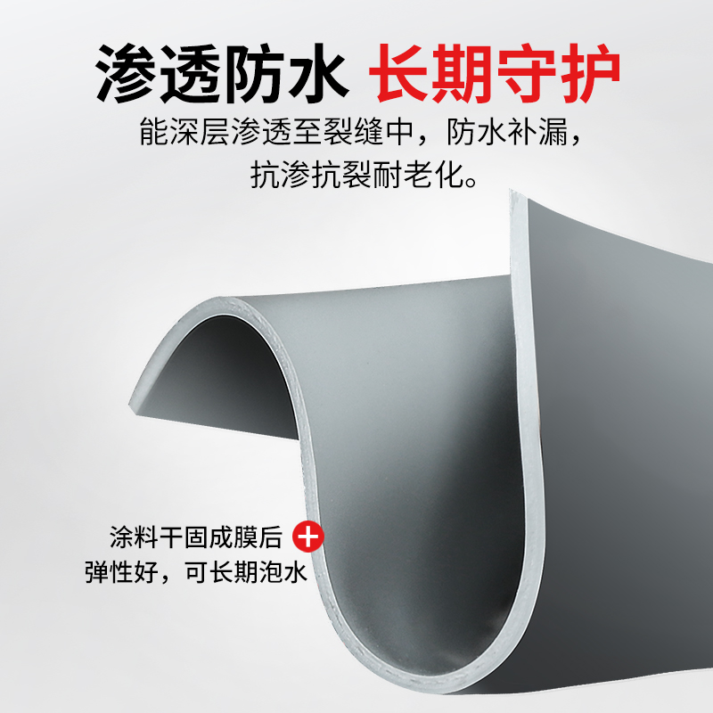 极速西哲屋顶防水涂料楼顶平房防水补G漏材料王屋顶裂缝漏水堵漏