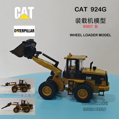 CAT装载机合金仿真模型150便携