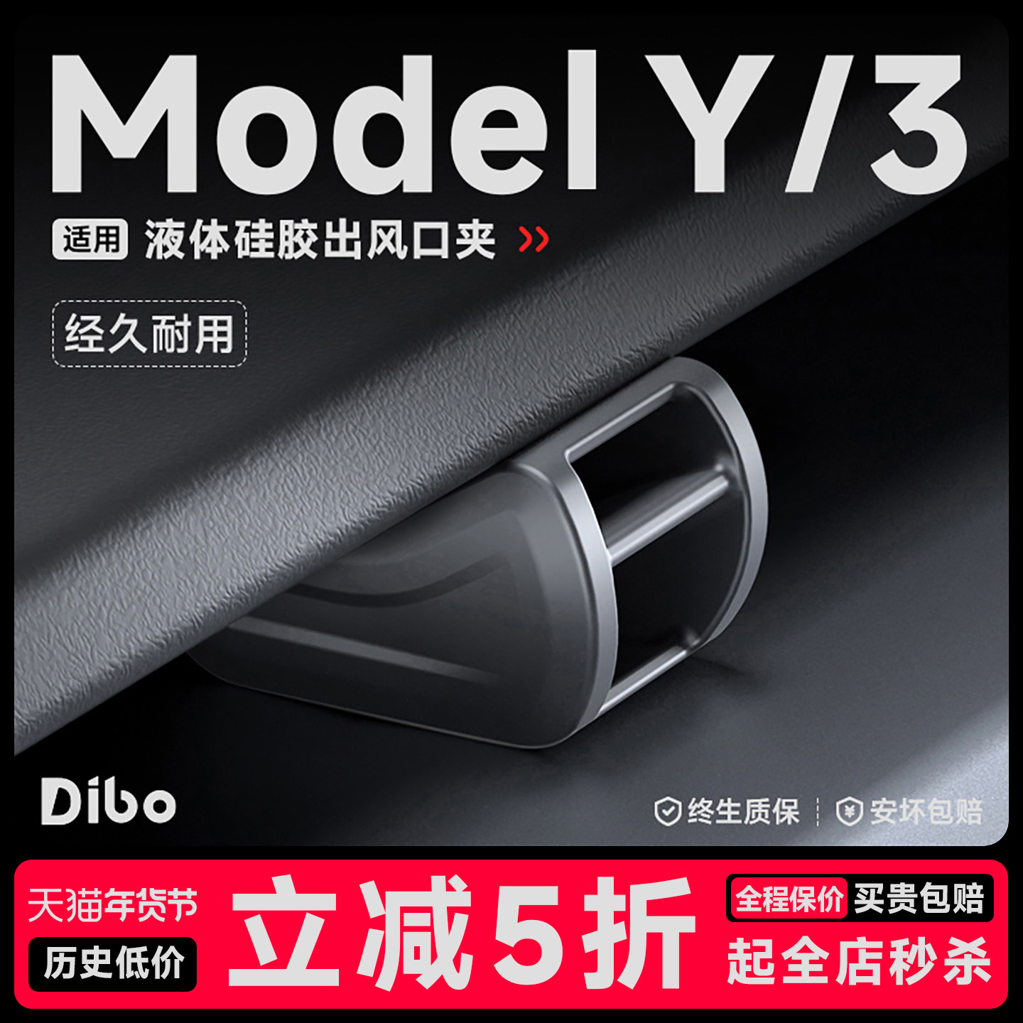焕新版特斯拉ModelY/3出风口夹车载支架转换头香薰改装内饰丫配件,汽车用品/电子/清洗/改装,汽车香水香薰,淘宝优惠券,粉丝福利购,淘宝优惠卷