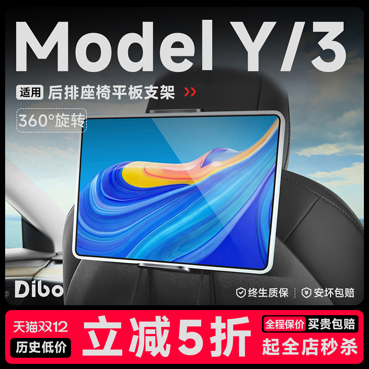 特斯拉座椅后支架车载挂钩