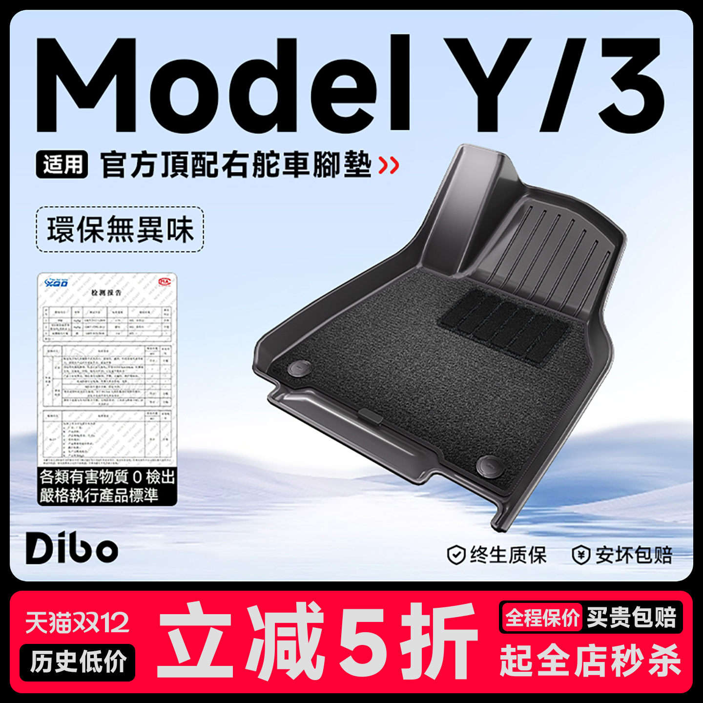 适用于特斯拉tesla右舵全TPE脚垫