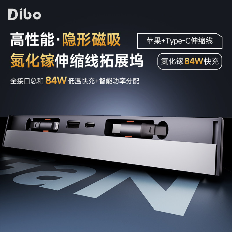 Dibo Central Control Expansion Dock Is Suitable for Tesla's New Model Y3, Expands Car USB Charging, Interior Decoration Yl Accessories