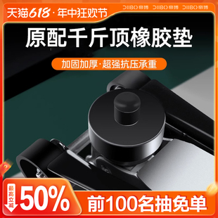 3焕新版 适用特斯拉ModelY 底盘千斤顶橡胶垫减震车神器配件改装 丫