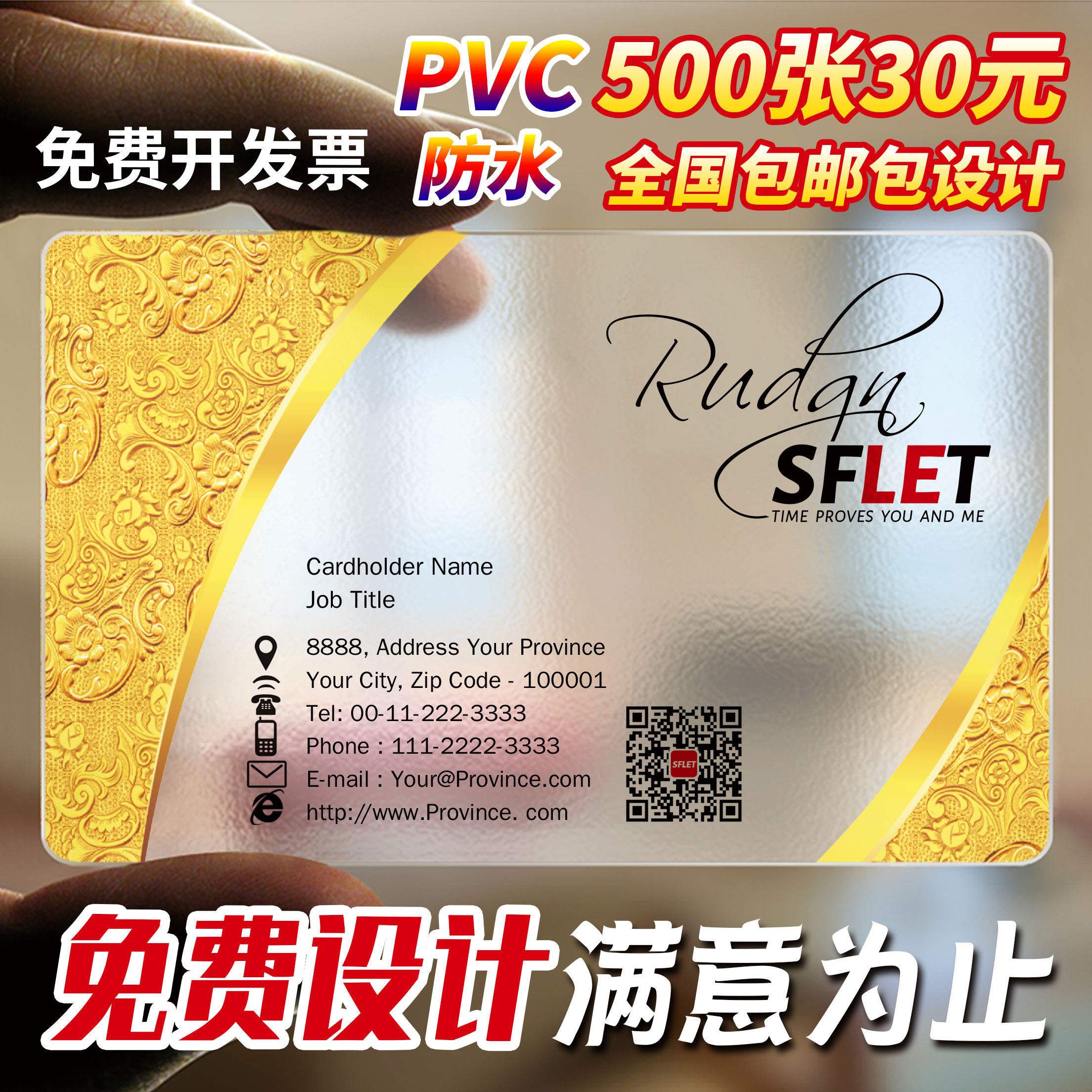 名片制作订做创意高档个性透明打印双面名片制作免费设计包邮印刷