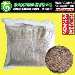 家庭园艺河沙绿植多肉养花种植育苗育种苗木盆栽植物透气养根沙子