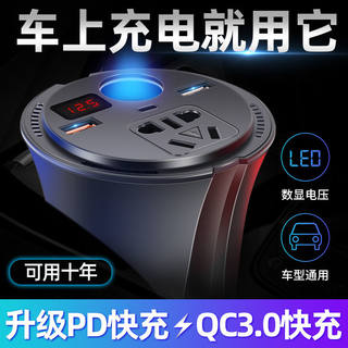 车载逆变器12v24v转220v多功能货车变压器汽车充电器插座头转换器