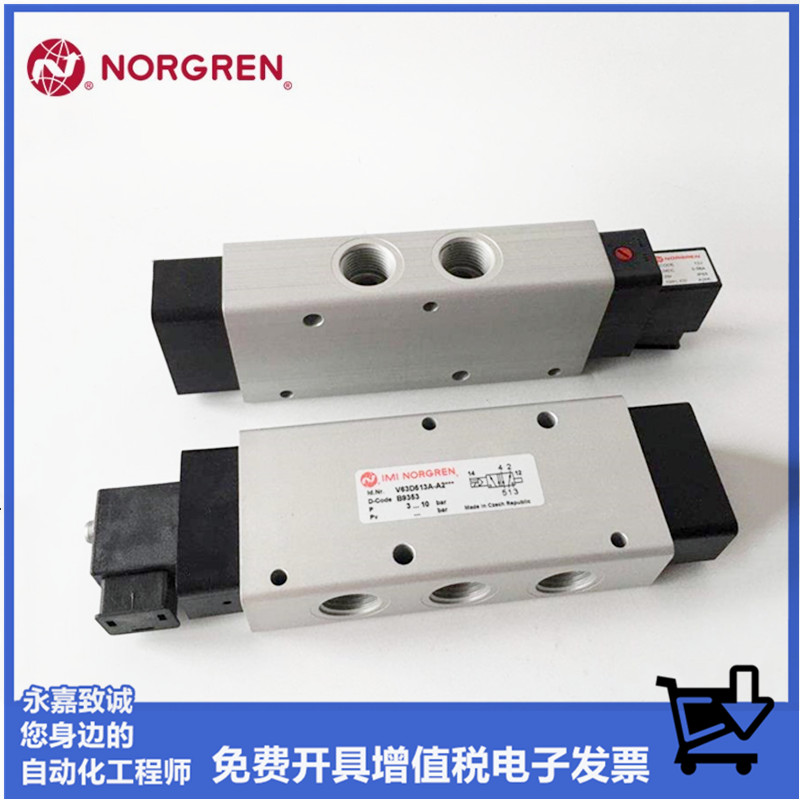 诺冠电磁阀V63D513A-A2