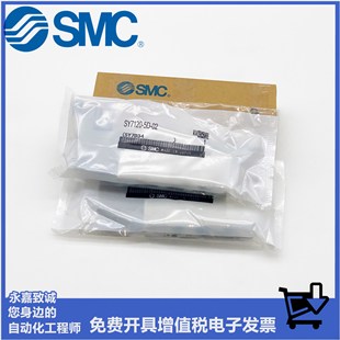 5320 5120 5220 5LZD SMC电磁阀SY3120 LZE