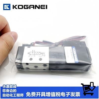 KOGANEI小金井电磁阀110-4E1-PSL