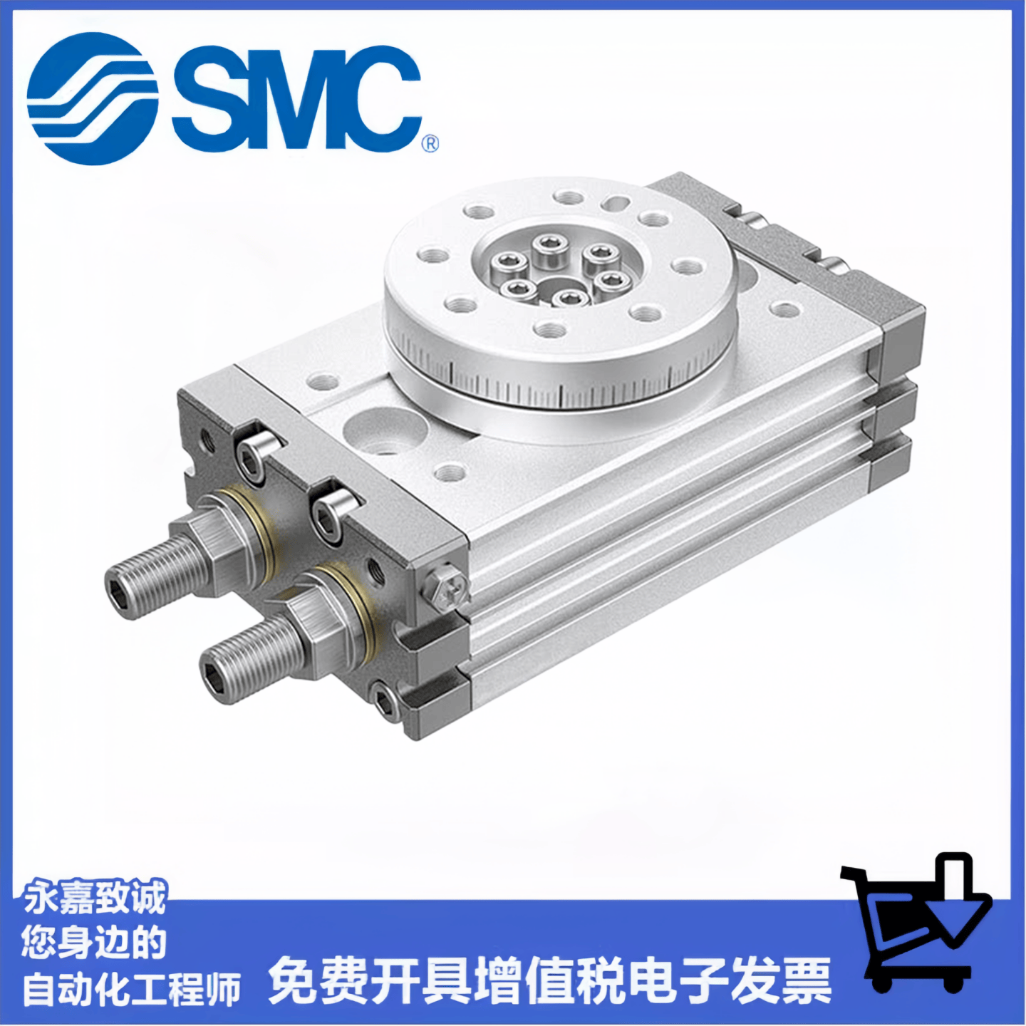 SMC旋转摆台气缸MSQB/MSQA
