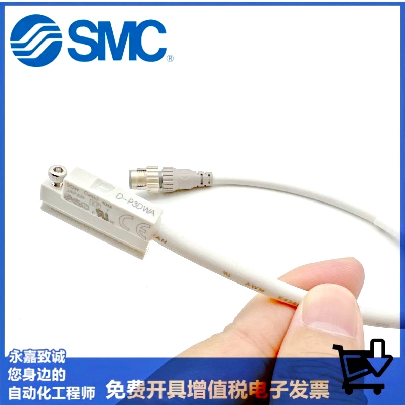 SMC磁性开关D-P3DWLD-P3DWSE