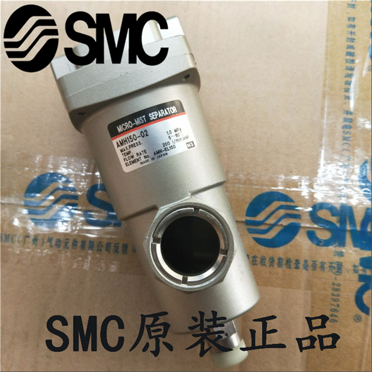 SMC水滴分离器 AMG450C-04BD/AMG450C-04D AMG450-F04BD-R