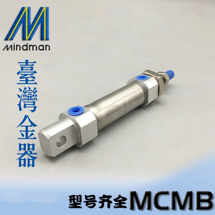 台湾金器 MCMB-21-20-100 XA02双轴复动外牙