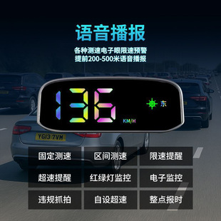 新款太阳能无线电子狗测速北斗无线雷达安全预警仪HUD抬头显示