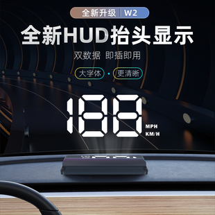 新款GPS汽车抬头显示器HUD智能车速表速度表自动感光公英里可切换