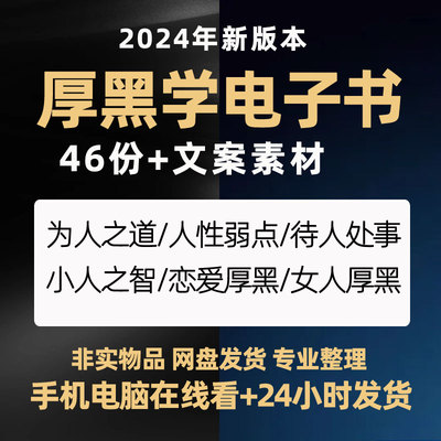 微电影剧本素材办公室职场优秀故事小品文案情景校园剧分镜头脚本