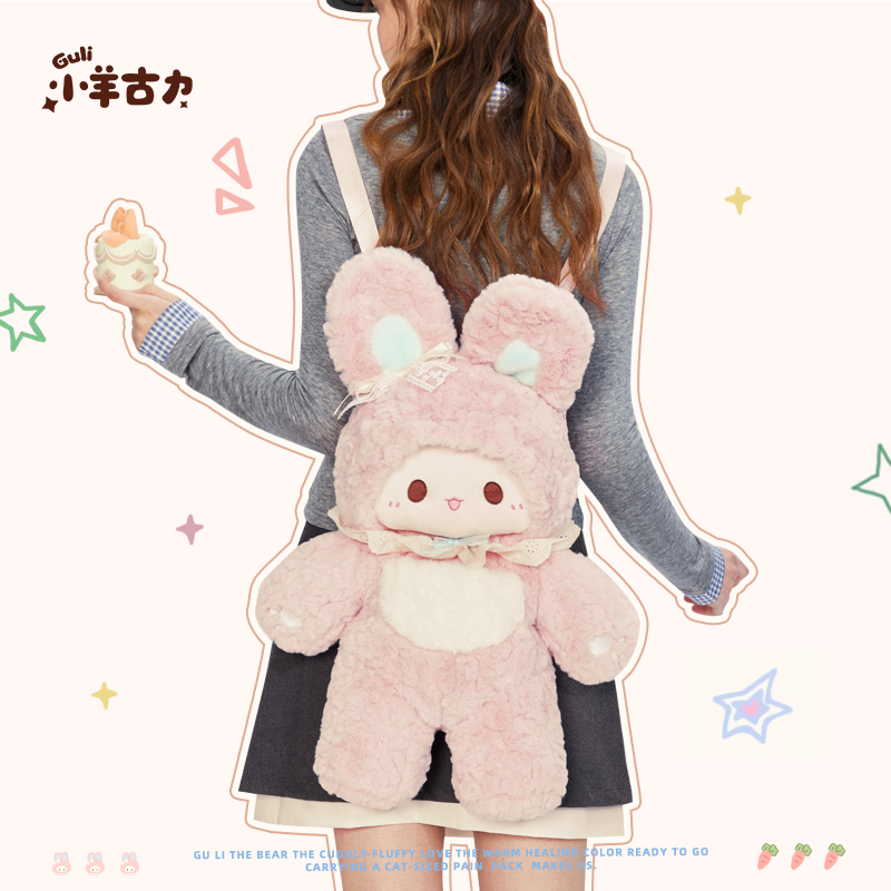 【小羊古力】Rubitu兔子毛绒玩偶双肩背包包可爱lolita大脸包礼物
