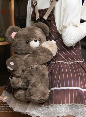 小羊古力可爱小熊趴趴包毛绒玩偶卡通双肩背包包送女生日礼物书包
