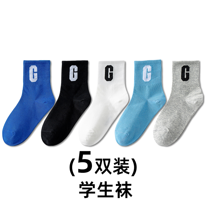 男童纯棉春秋袜子儿童运动ins