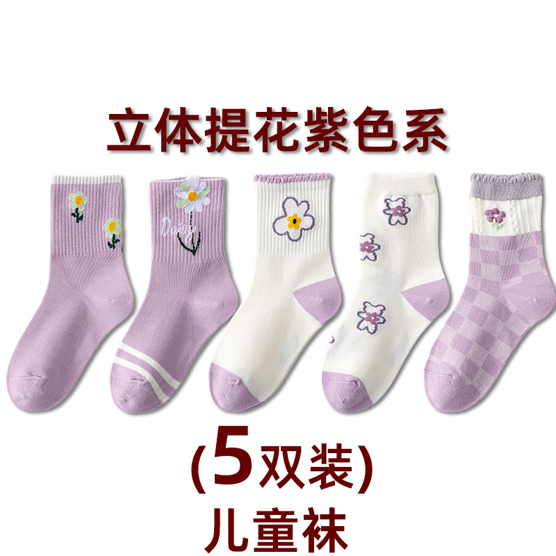 女童袜子纯棉春秋冬儿童棉袜