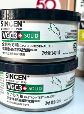 singen信元发育宝狗慕斯ad处方猫罐头密封盖全价主食罐猫湿粮主粮