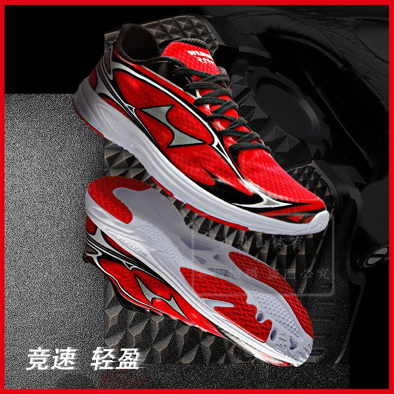 海尔斯777s马拉松鞋慢跑鞋超轻网面透气跑步鞋夏断码清仓长跑鞋