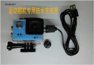SJ4000防水壳A8机车摩托车充电壳Yagoo山狗C4边充边录9000秀客c30