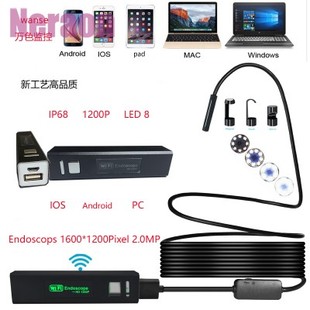 硬线可定型 内窥镜wifi  endoscope HD1200P 2米200万摄像头蛇管